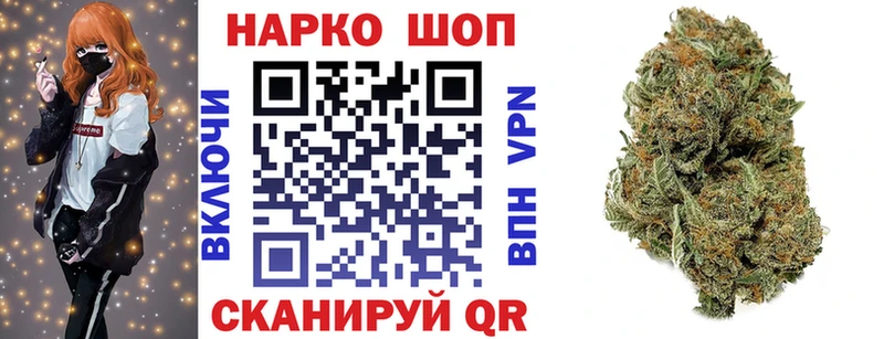 Названия наркотиков Радужный Бошки Шишки А ПВП КОКАИН Бутират Мефедрон ГАШИШ