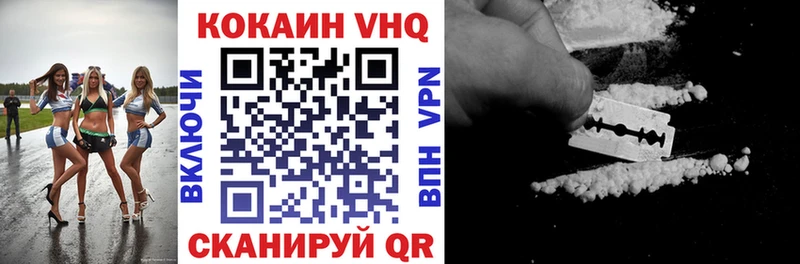 Кокаин 99%  Радужный 