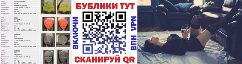 закладка  Радужный  Экстази таблы 