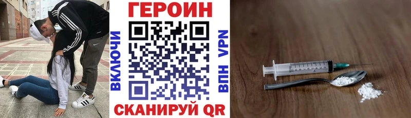 Героин Афган  даркнет клад  Радужный 