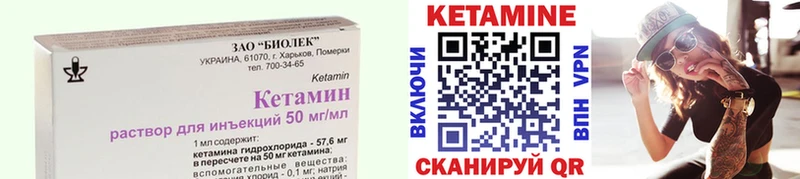 закладки Радужный Кетамин VHQ