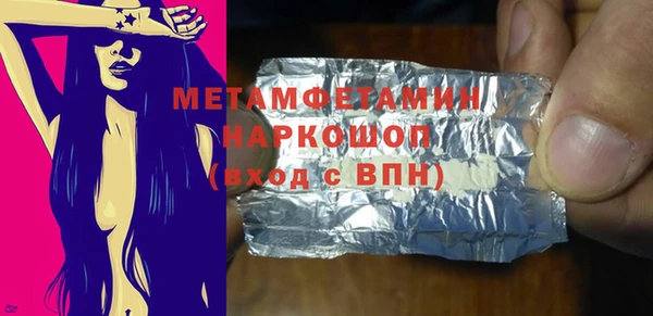 MDMA Балабаново