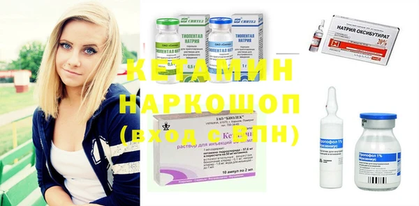 герыч Балахна