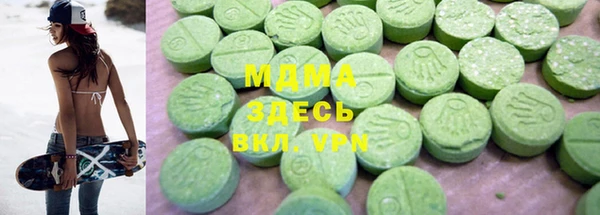 MDMA Балабаново
