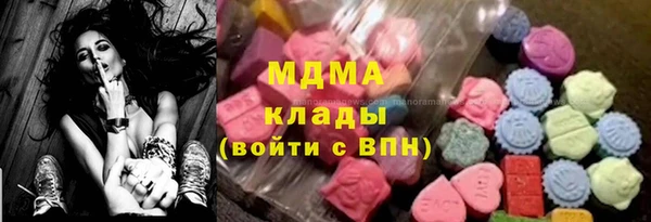 герыч Балахна