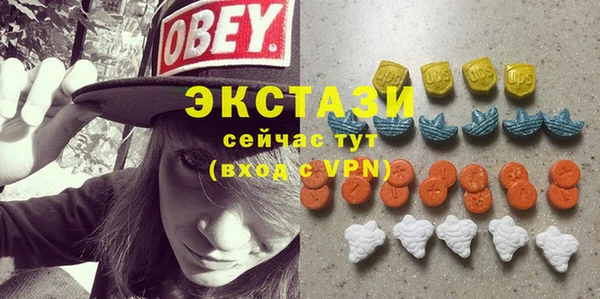 MDMA Балабаново
