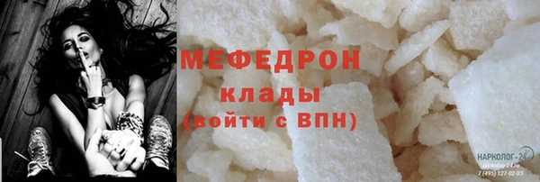 PSILOCYBIN Баксан