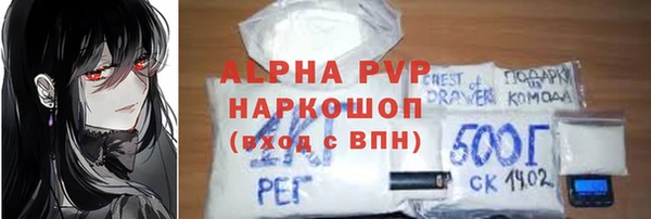 герыч Балахна