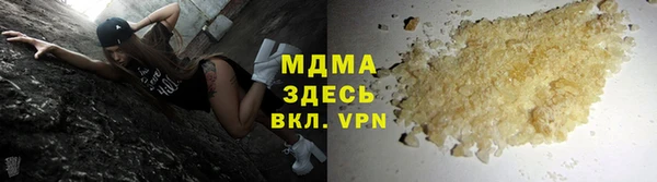 MDMA Балабаново