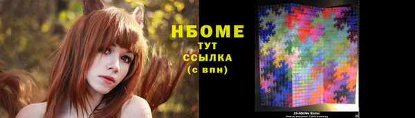 PSILOCYBIN Баксан