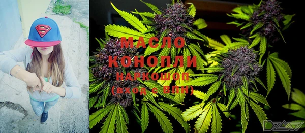 трава Аркадак