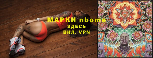 MDMA Балабаново