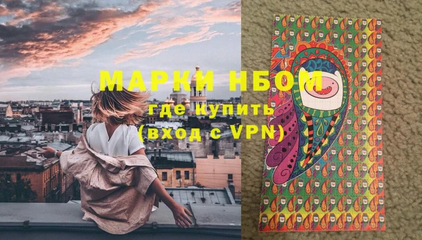 MDMA Балабаново