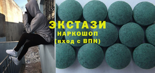 герыч Балахна