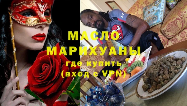 MDMA Балабаново