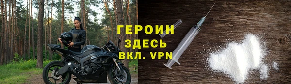 герыч Балахна