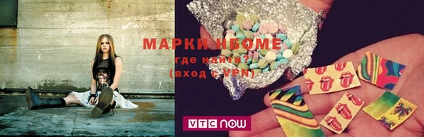 PSILOCYBIN Баксан