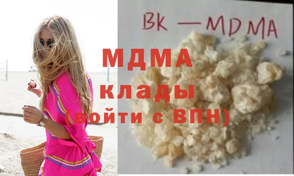 MDMA Балабаново