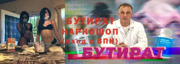 PSILOCYBIN Баксан