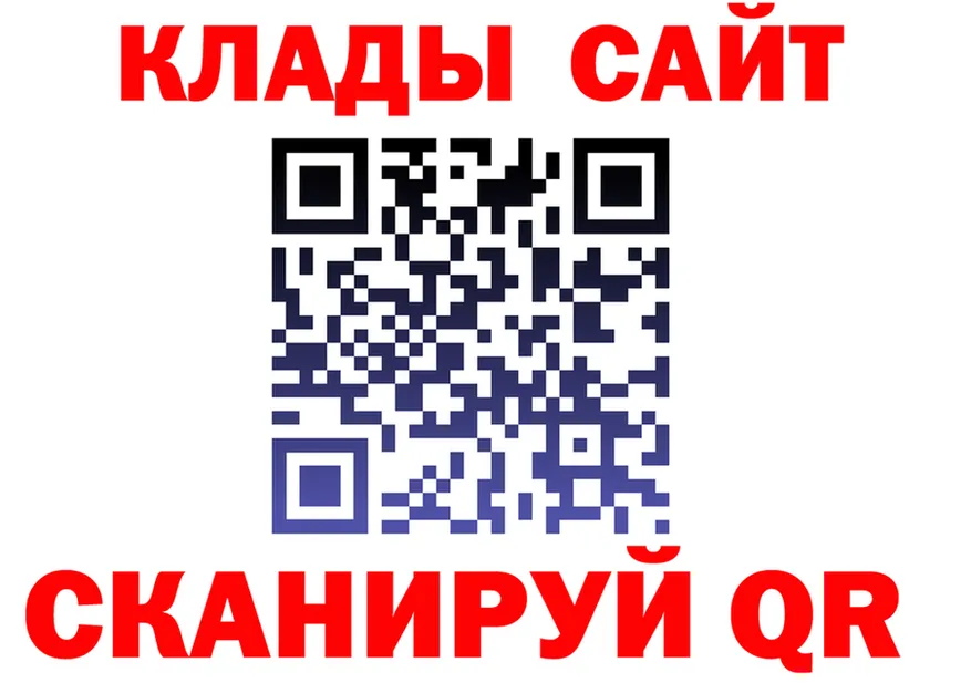 Где продают наркотики? это официальный сайт Радужный