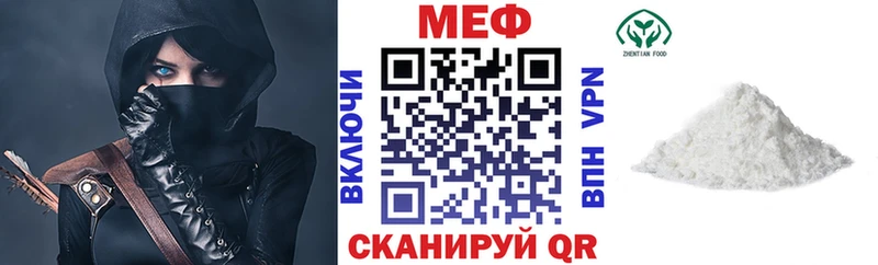 блэк спрут ссылка  Радужный  МЯУ-МЯУ мяу мяу 