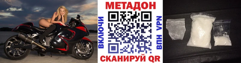 купить наркотики сайты  Радужный  Метадон белоснежный 