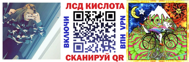 Марки NBOMe 1,5мг Радужный