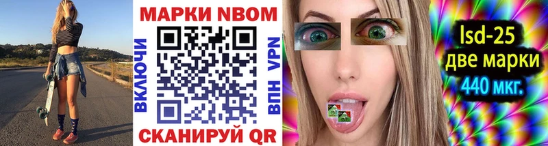 Марки NBOMe 1500мкг  Радужный 