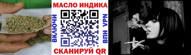 Дистиллят ТГК вейп  где продают наркотики  Радужный 